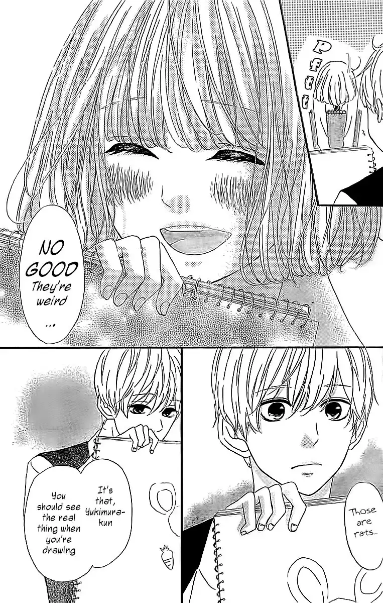 Silent Kiss Chapter 4 15